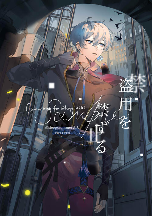 Illust for hopetokki